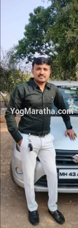 Maratha Marriage Profile