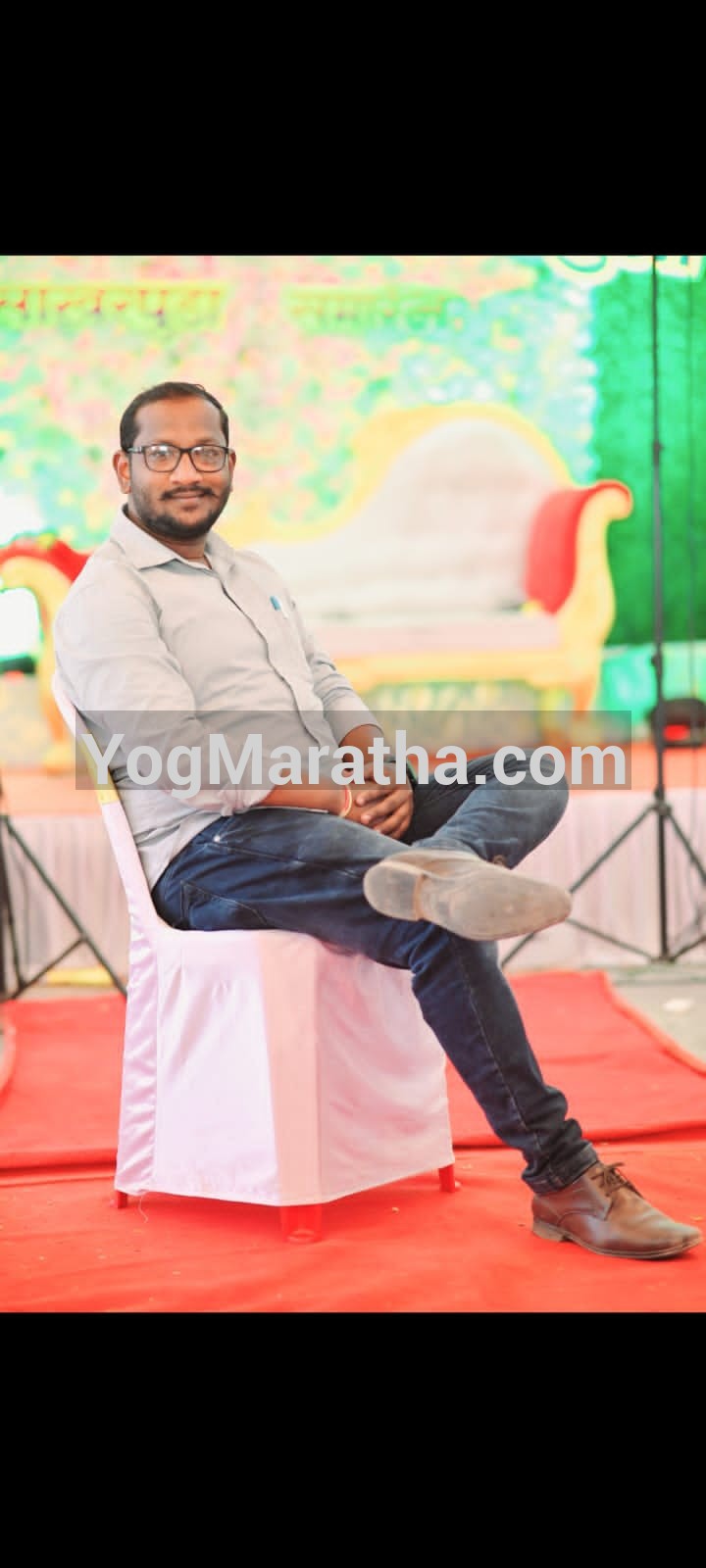 Maratha Marriage Profile