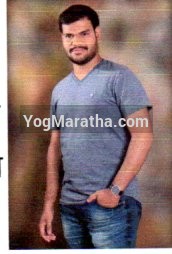 Maratha Marriage Profile