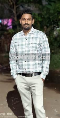 Yog Maratha Vadhu Var