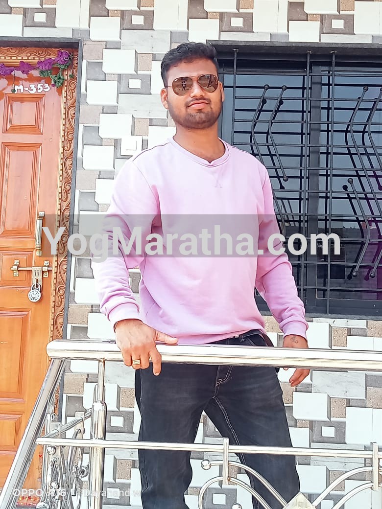 Maratha Marriage Profile