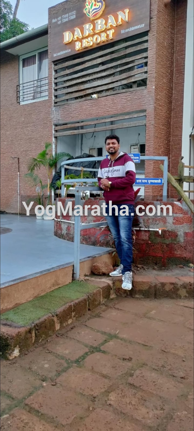 Maratha Marriage Profile