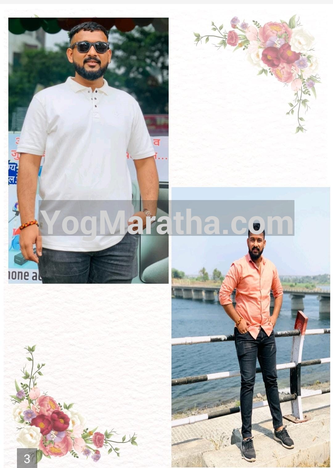 Maratha Marriage Profile