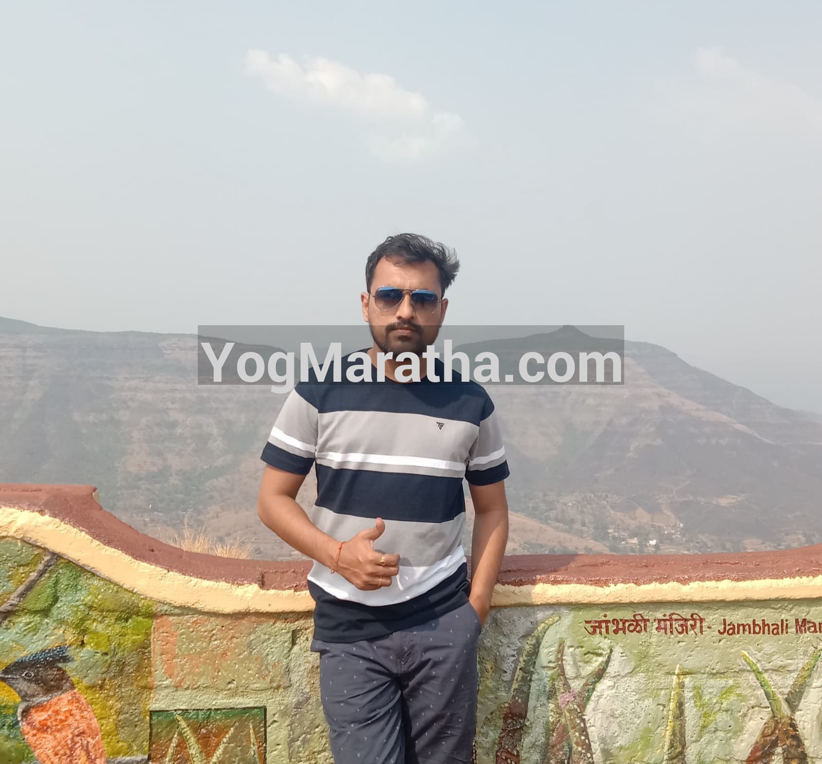 Yog Maratha Vadhu Var