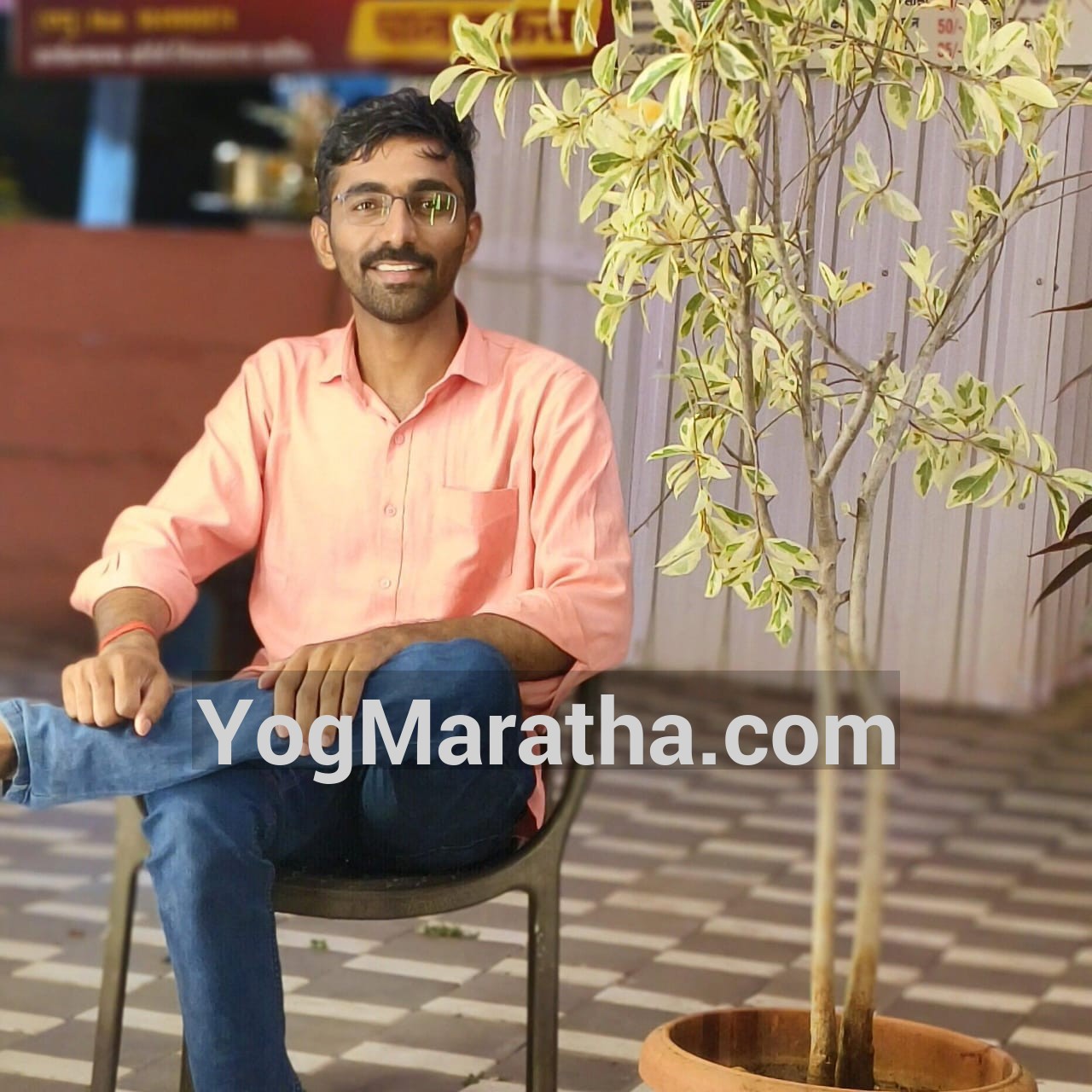 Maratha Marriage Profile