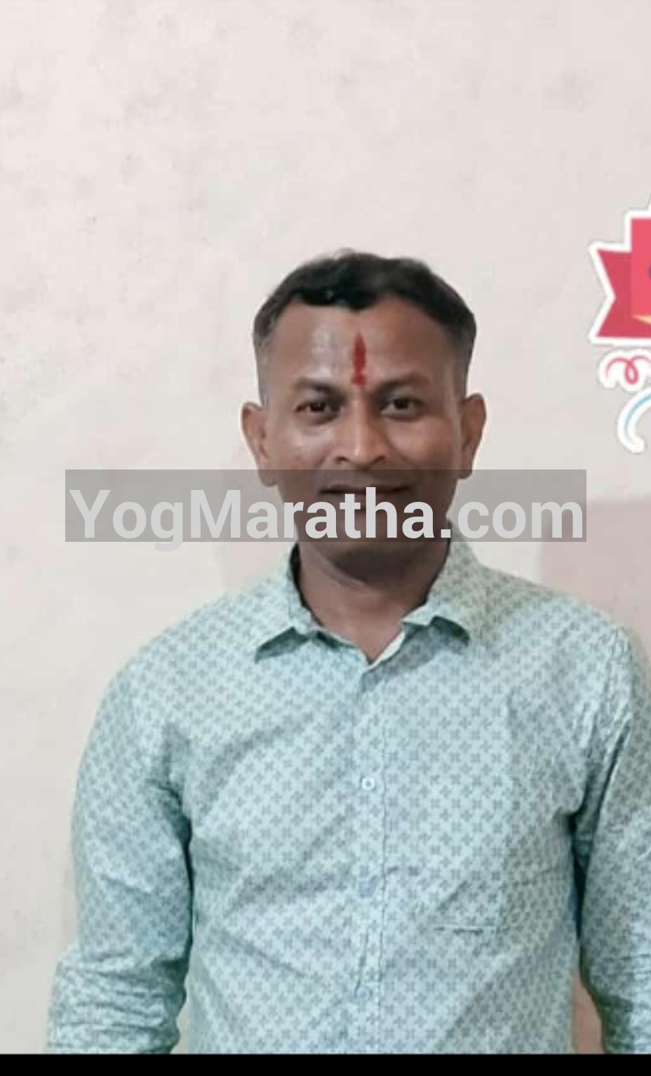 Maratha Marriage Profile