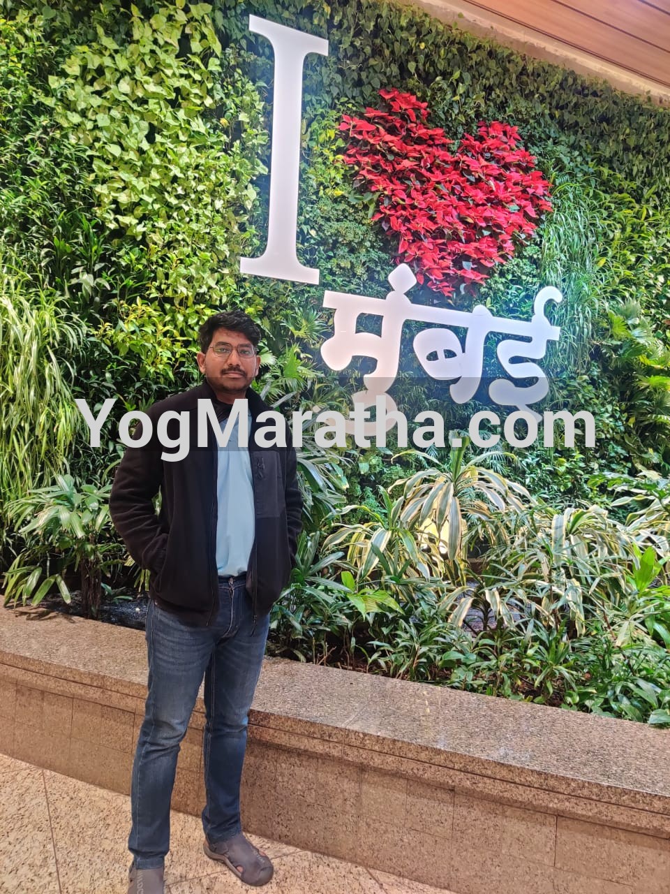 Yog Maratha Vadhu Var