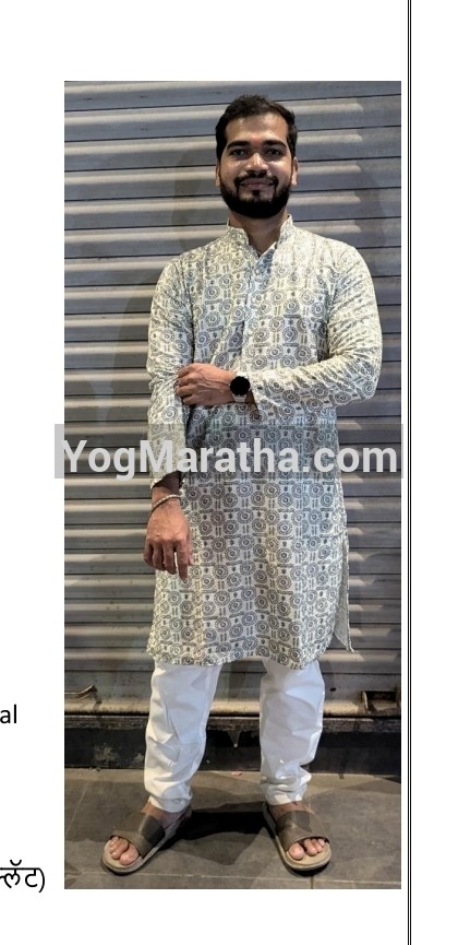 Yog Maratha Vadhu Var