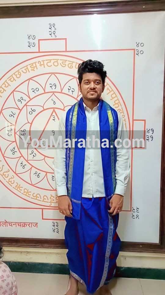 Yog Maratha Vadhu Var