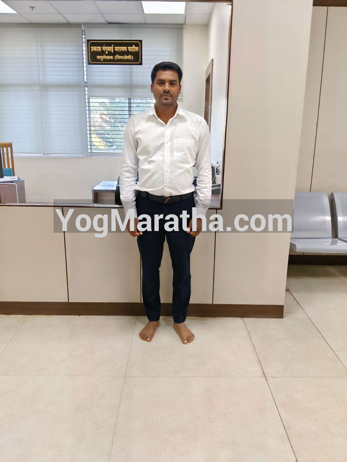 Yog Maratha Vadhu Var