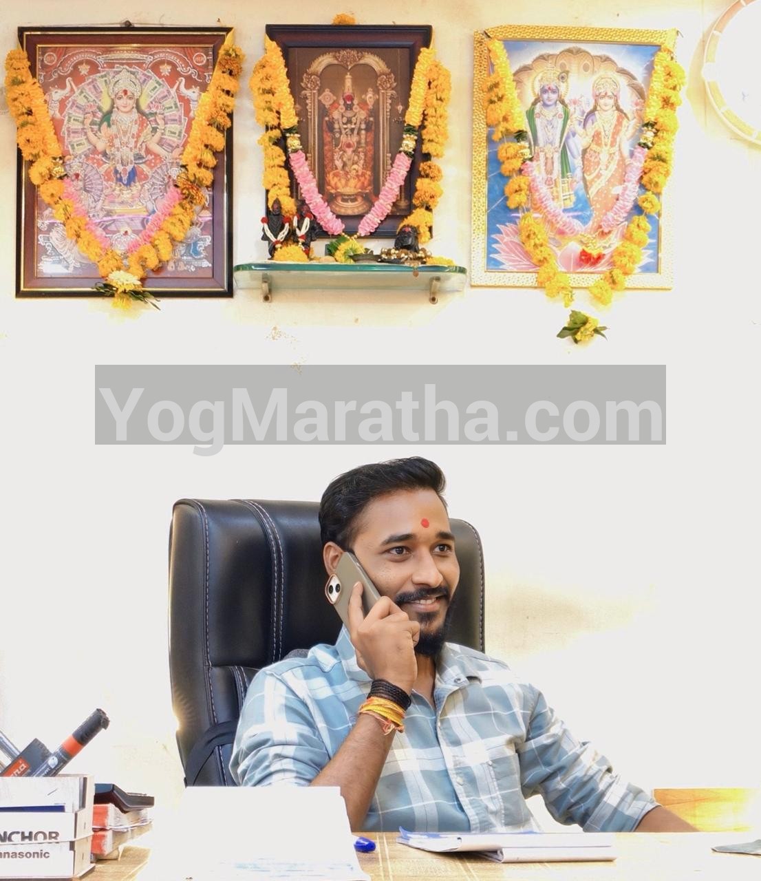 Yog Maratha Vadhu Var