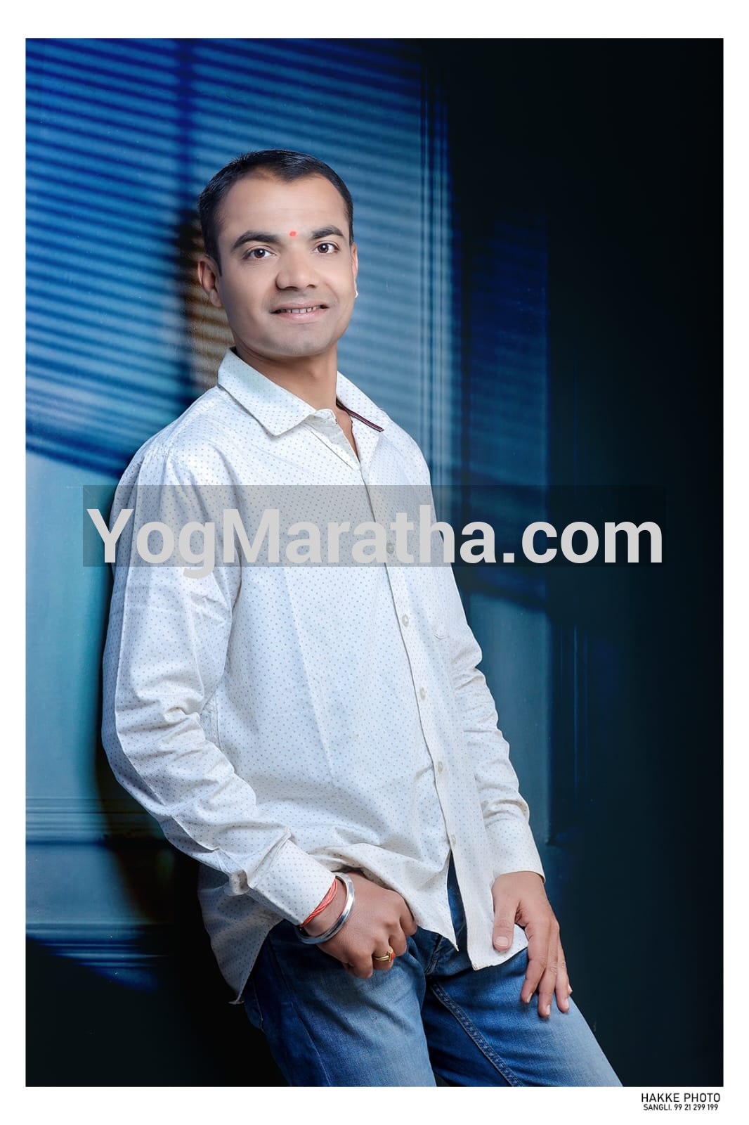 Maratha Marriage Profile