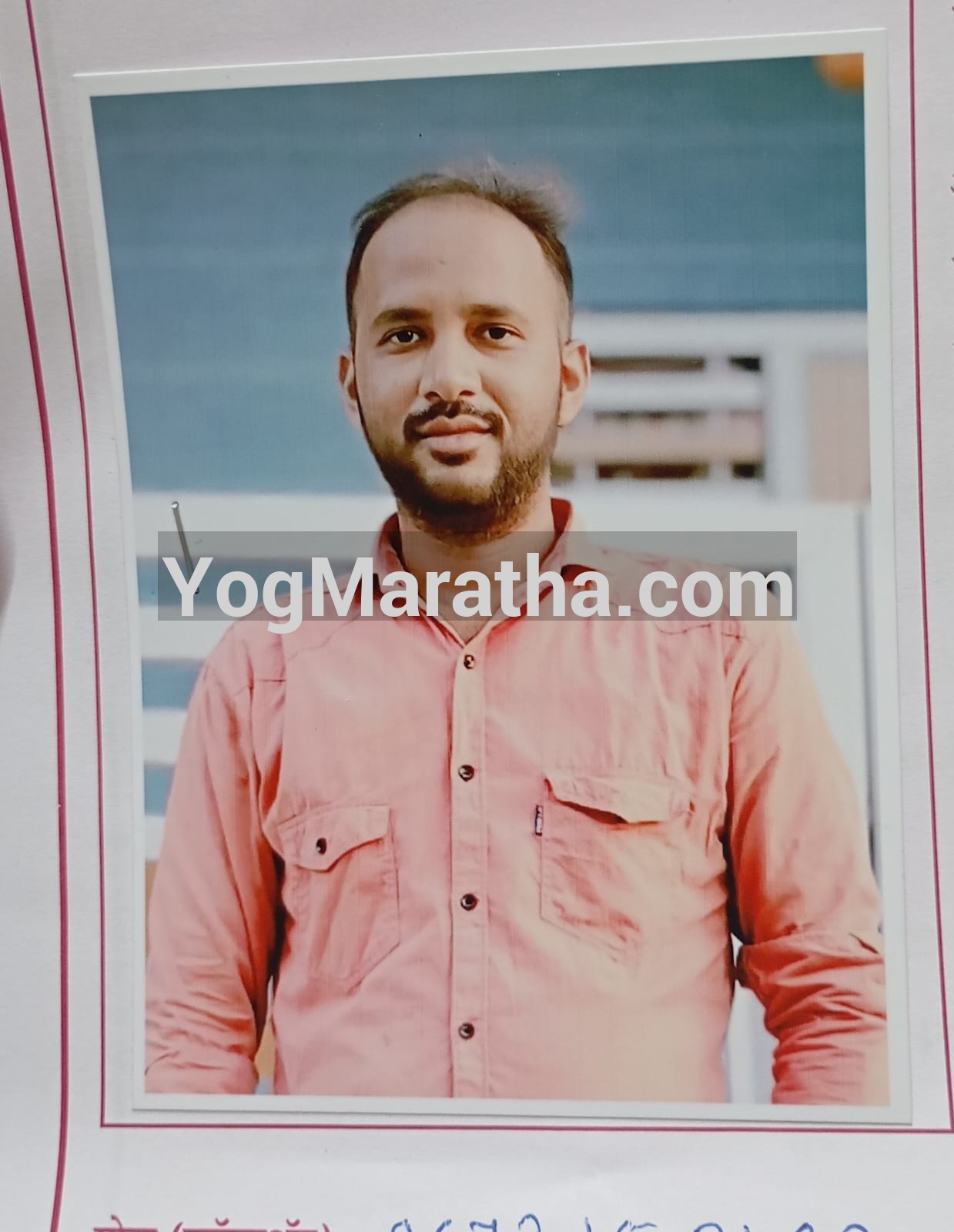 Maratha Marriage Profile Photo