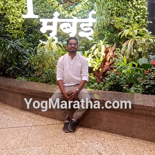 Maratha Marriage Profile
