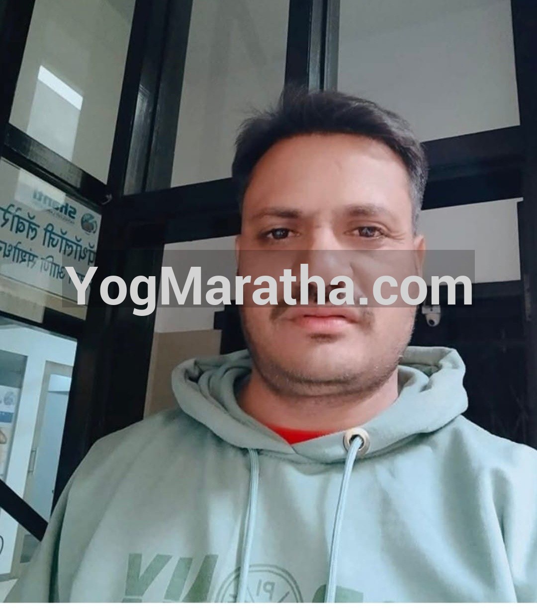 Yog Maratha Vadhu Var