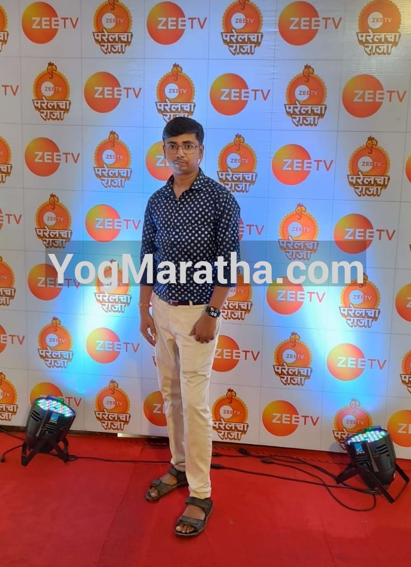 Yog Maratha Vadhu Var