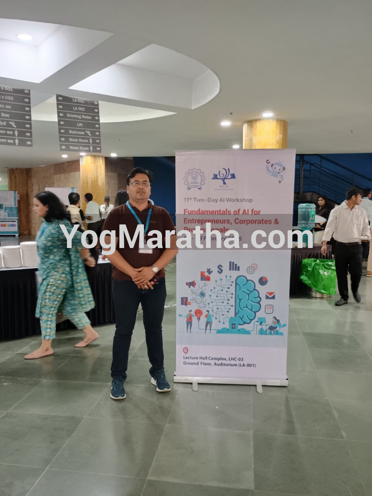 Yog Maratha Vadhu Var