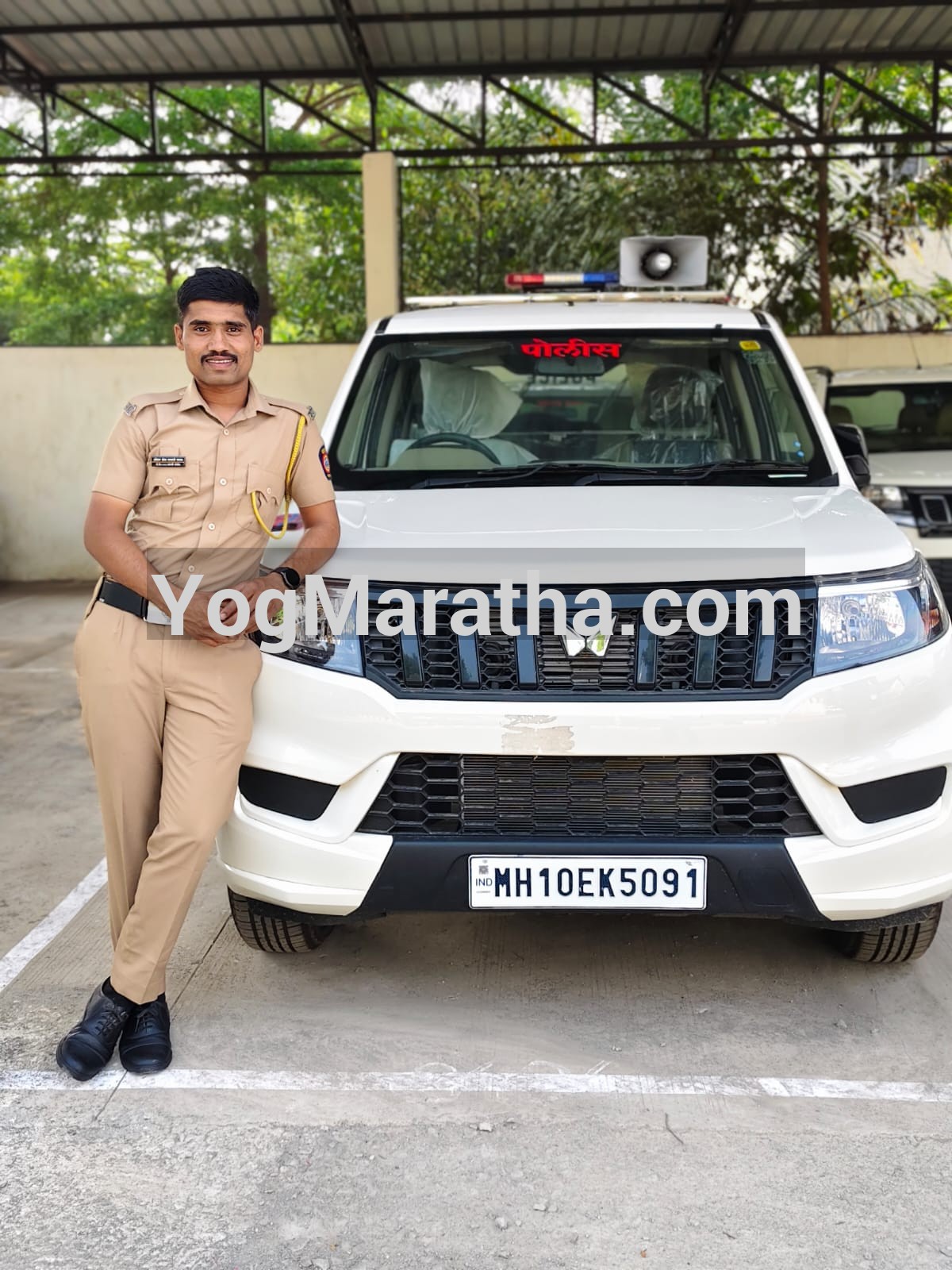 Yog Maratha Vadhu Var