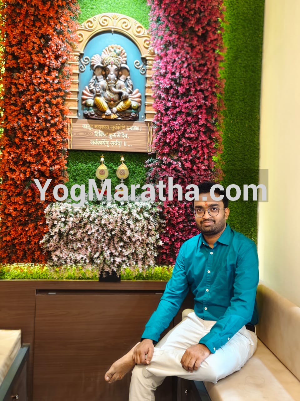 Yog Maratha Vadhu Var