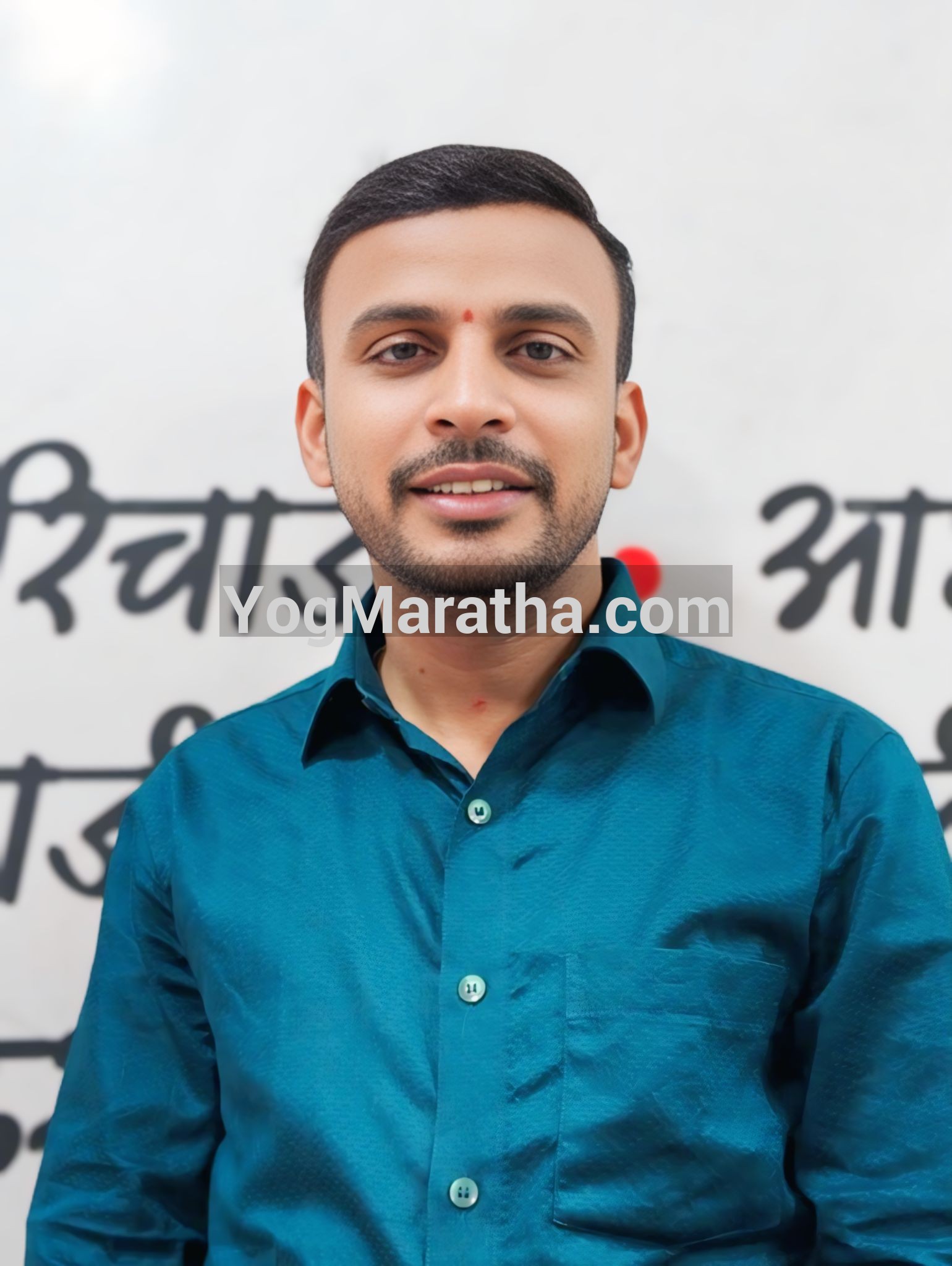 Maratha Marriage Profile Photo