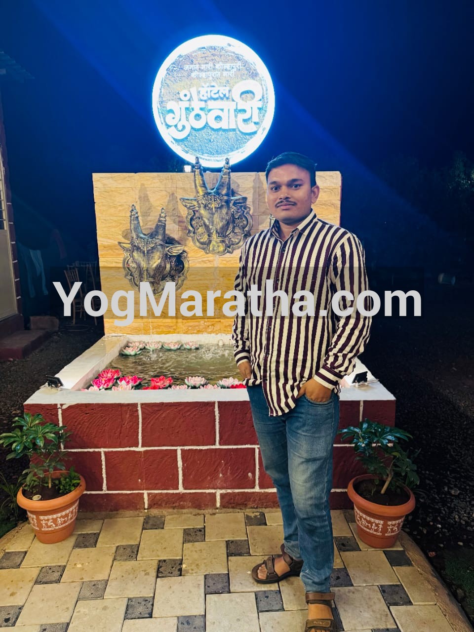 Yog Maratha Vadhu Var