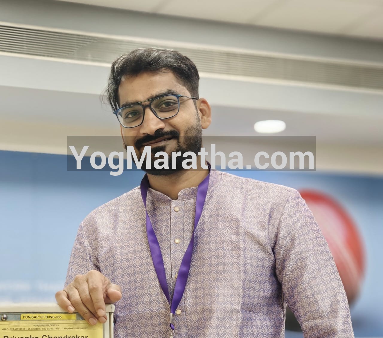 Maratha Marriage Profile