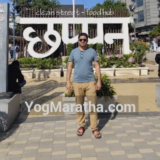 Maratha Marriage Profile