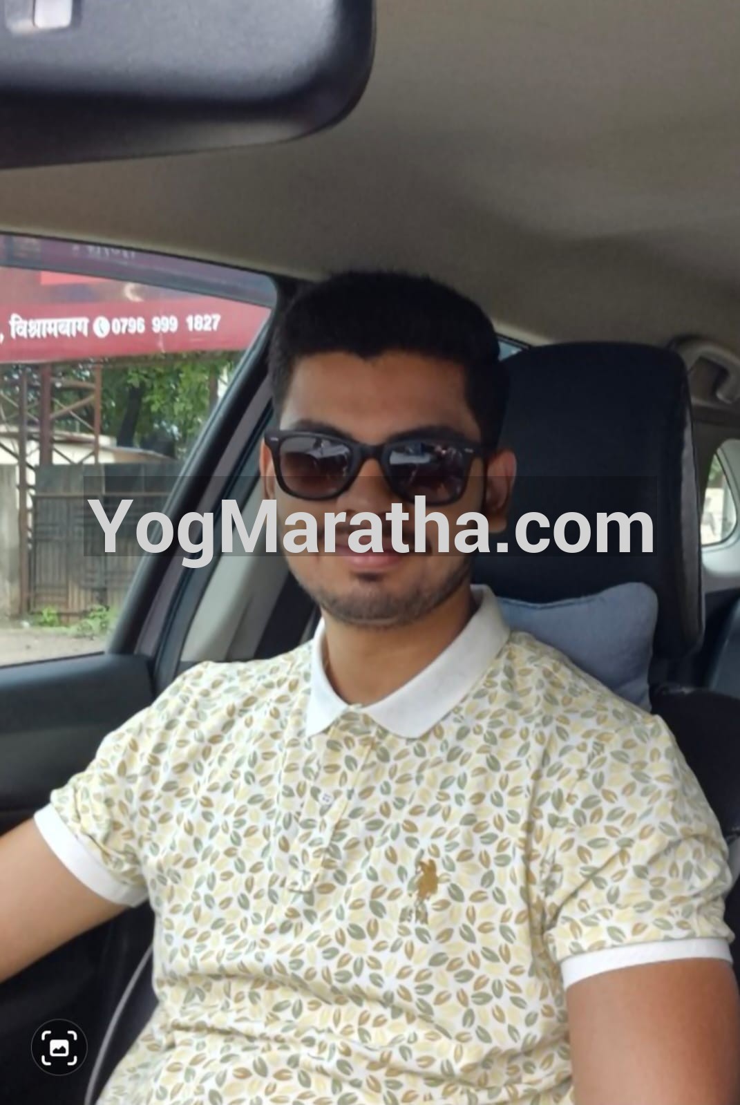 Maratha Marriage Profile