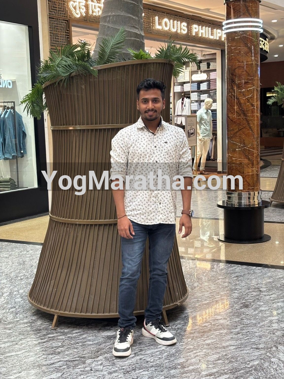 Yog Maratha Vadhu Var