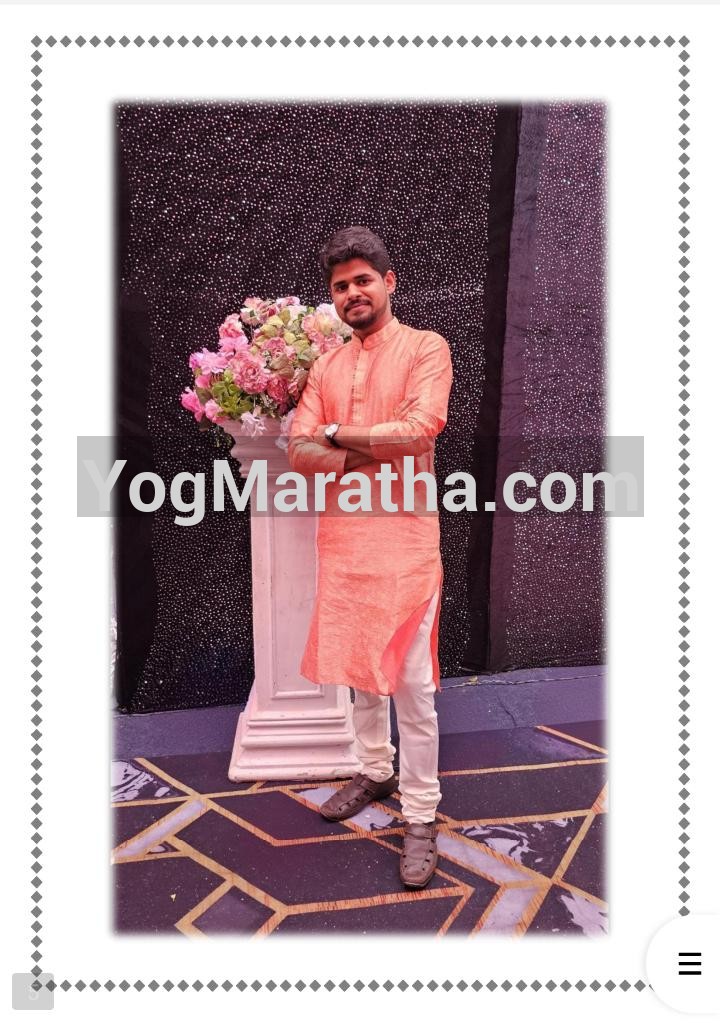 Maratha Marriage Profile