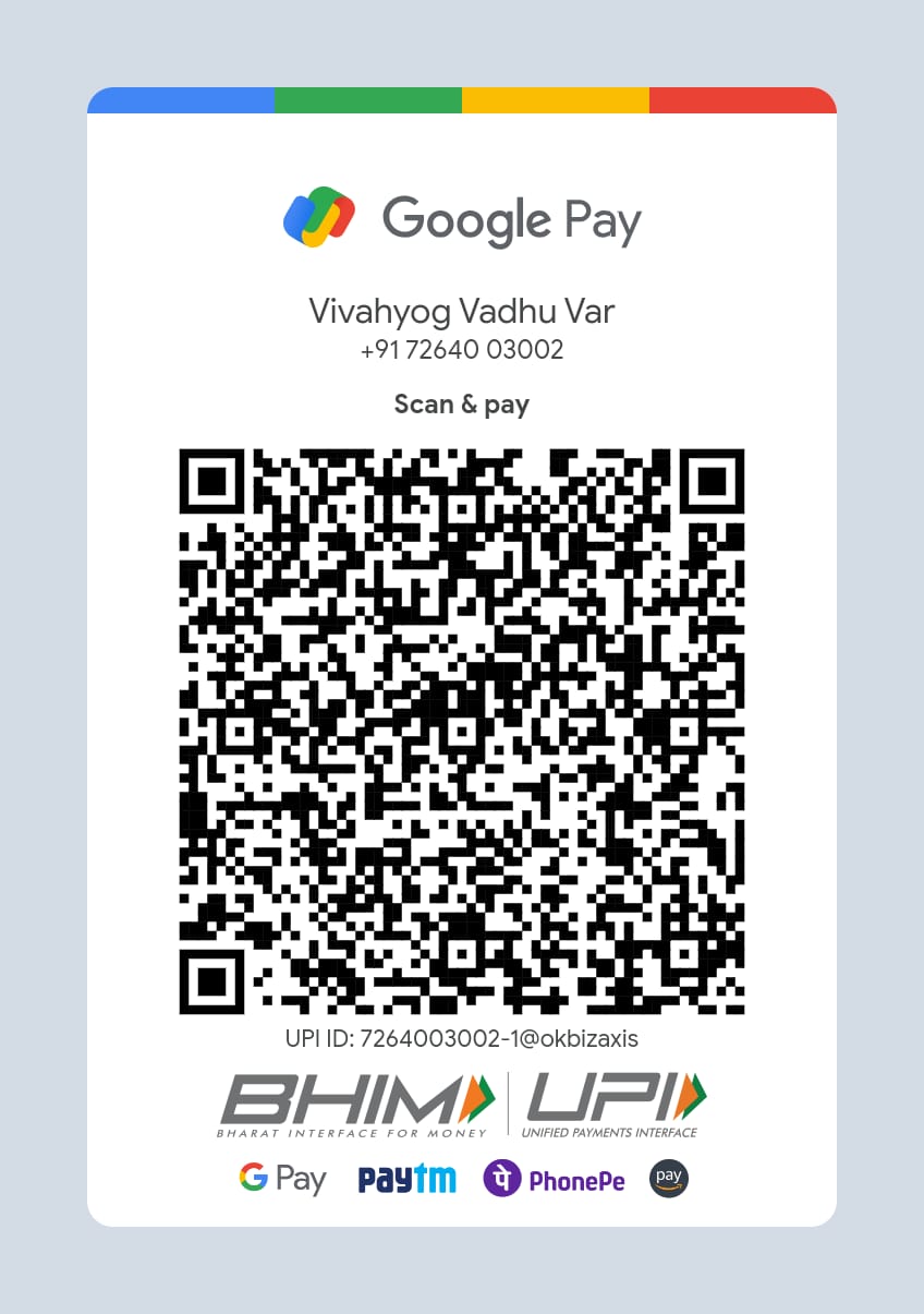 Yog Maratha UPI - Google Pay