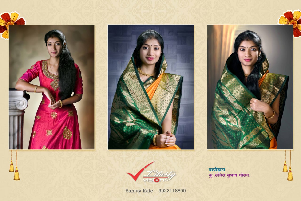96 Kuli Maratha Profile