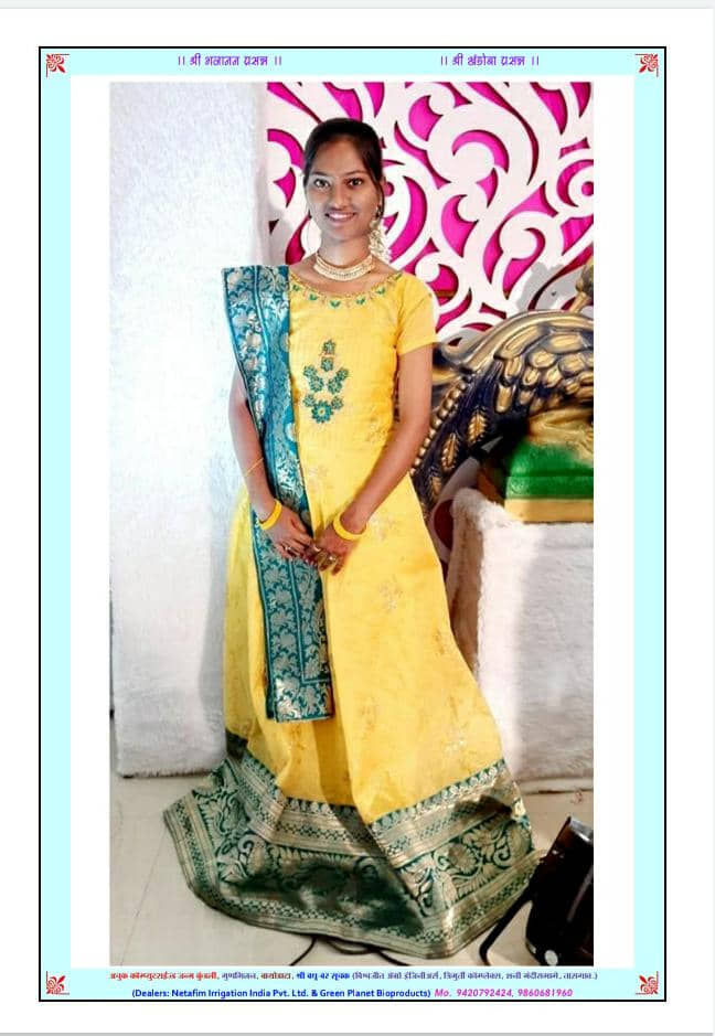 Maratha Marriage Profile Photo