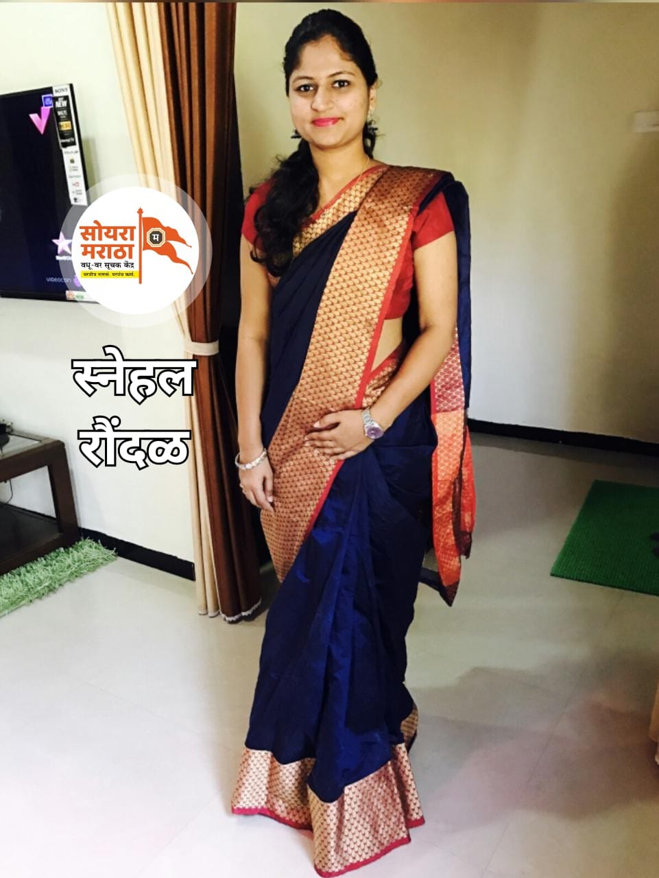 96 Kuli Maratha Profile