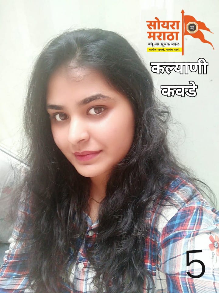96 Kuli Maratha Profile