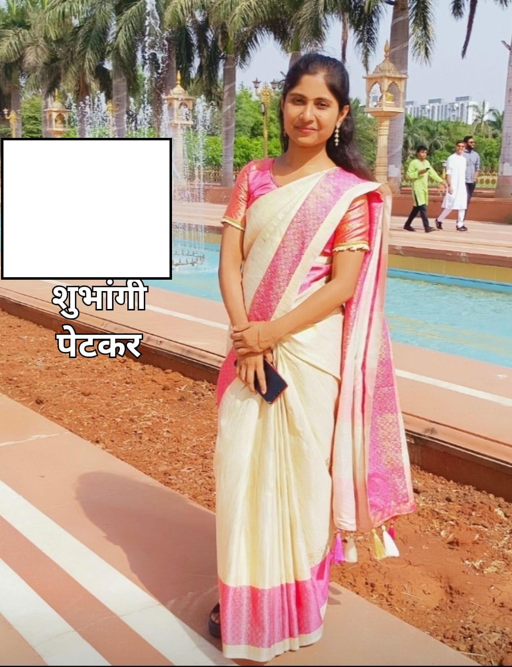 Yog Maratha Vadhu Var
