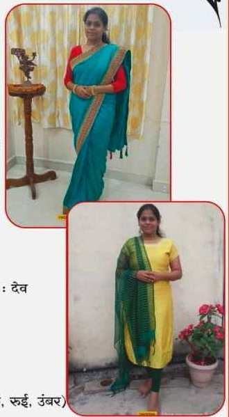 96 Kuli Maratha Profile