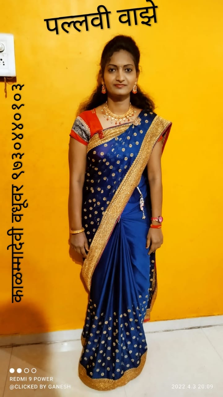 96 Kuli Maratha Profile