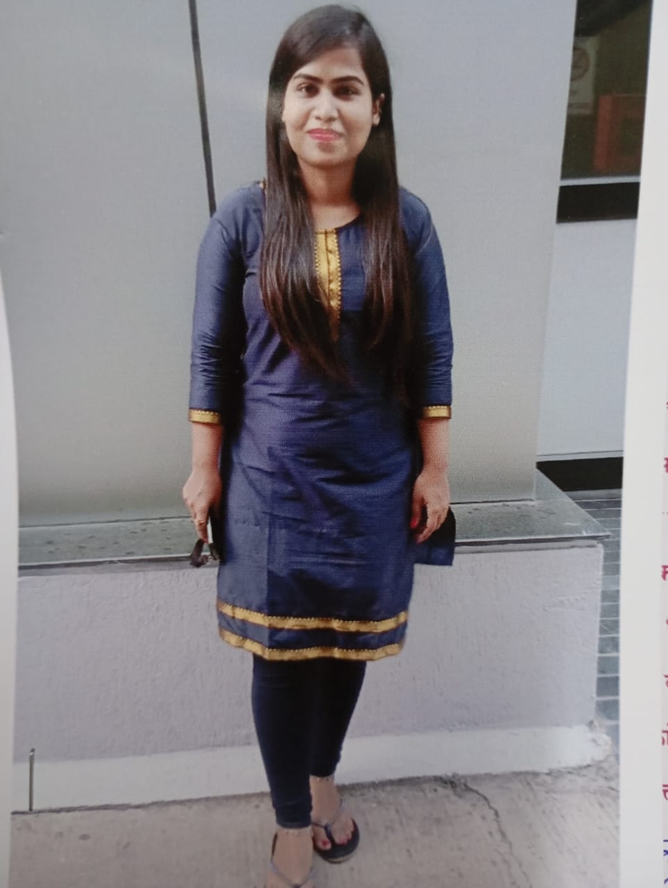 Yog Maratha Vadhu Var