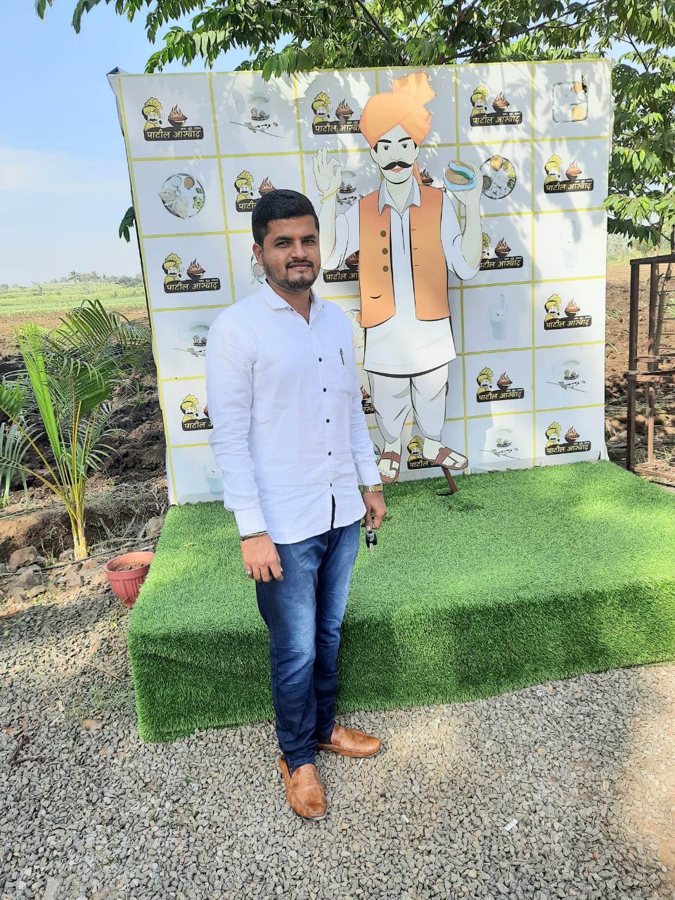 Yog Maratha Vadhu Var