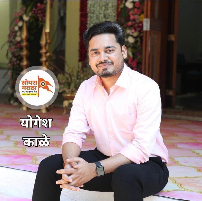 96 Kuli Maratha Profile