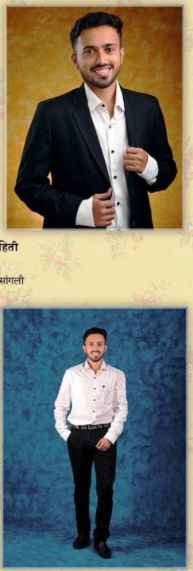 Maratha Marriage Profile Photo