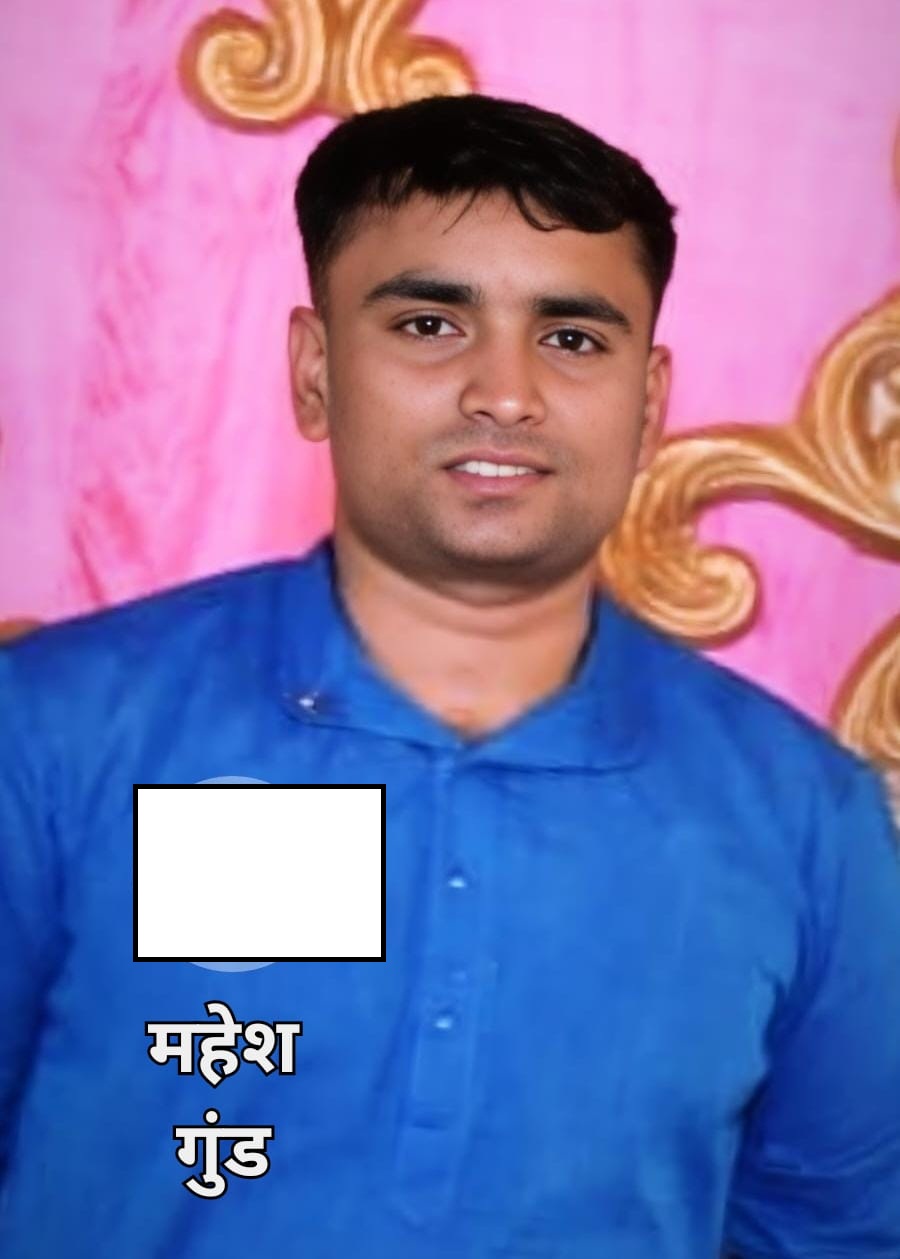 96 Kuli Maratha Profile