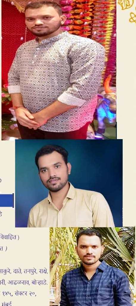 96 Kuli Maratha Profile
