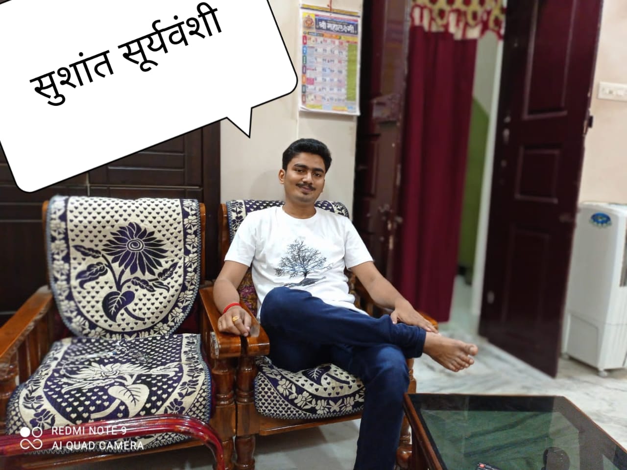 Yog Maratha Vadhu Var