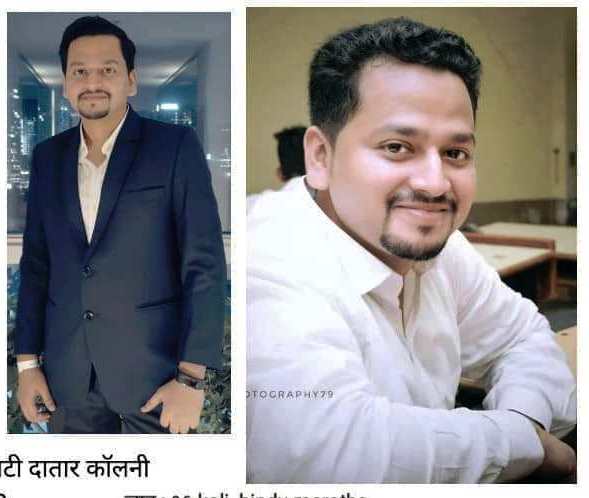 96 Kuli Maratha Profile