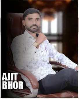 96 Kuli Maratha Profile