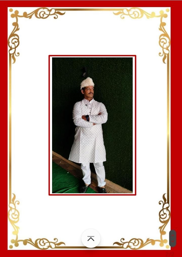Yog Maratha Vadhu Var