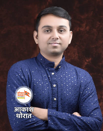 96 Kuli Maratha Profile