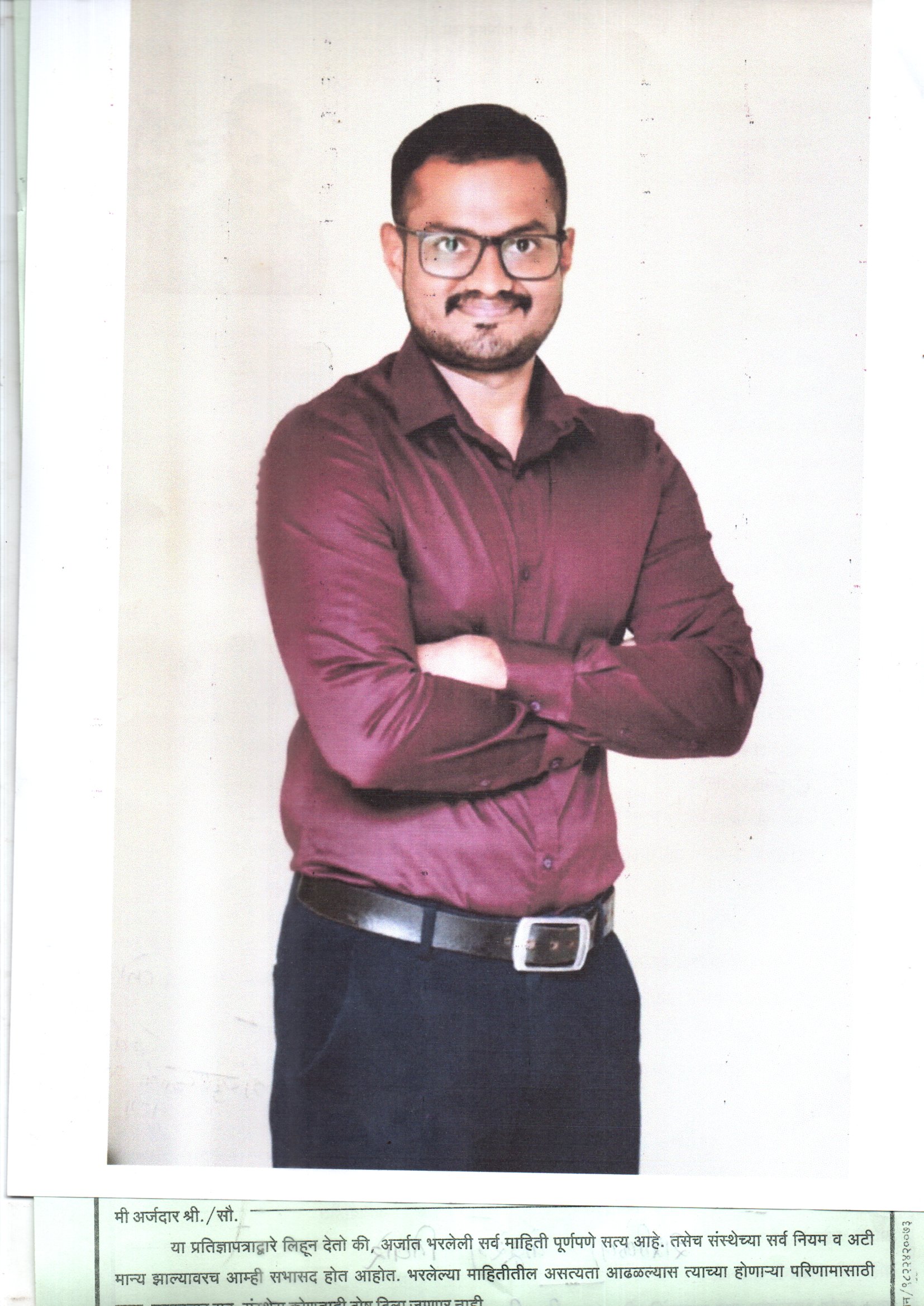 Maratha Marriage Profile Photo